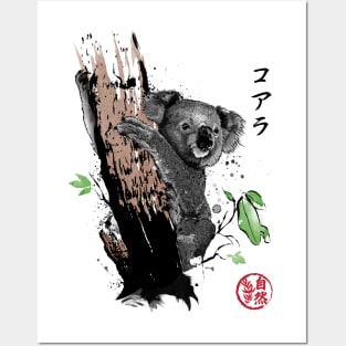 Wild Koala Posters and Art